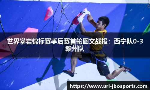 jbo竞博官方网站